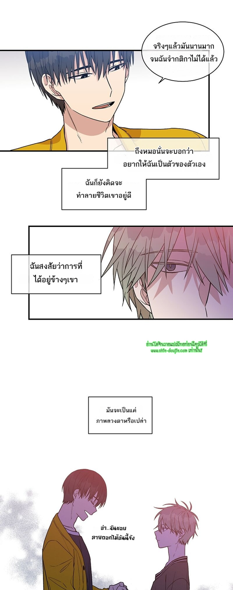 Circle Trap EP 14